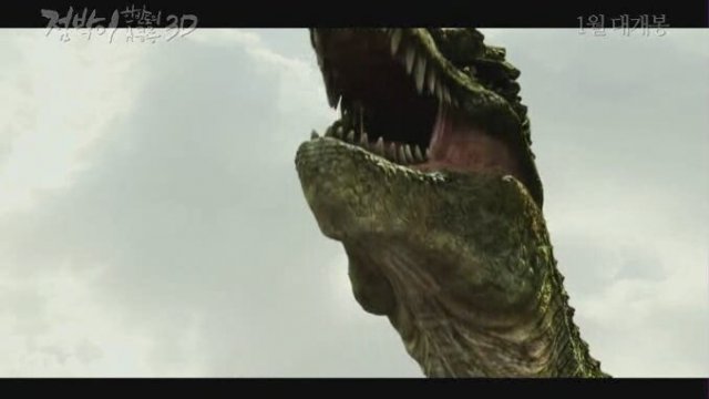 The Dino King (2012) Fragman