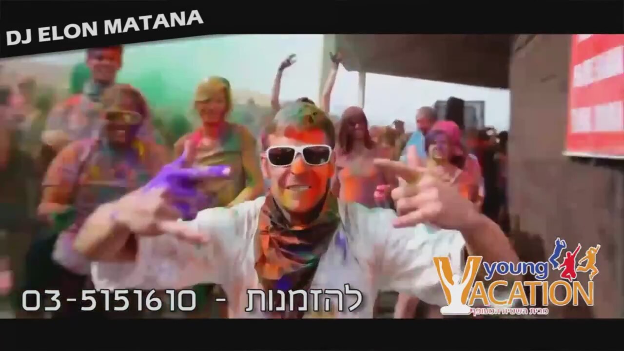 Download Dj Elon Matana Remix Mp3 | blog archives cisily mp3 Download Dj Elon Matana Remix Mp3 | blog archives cisily mp3