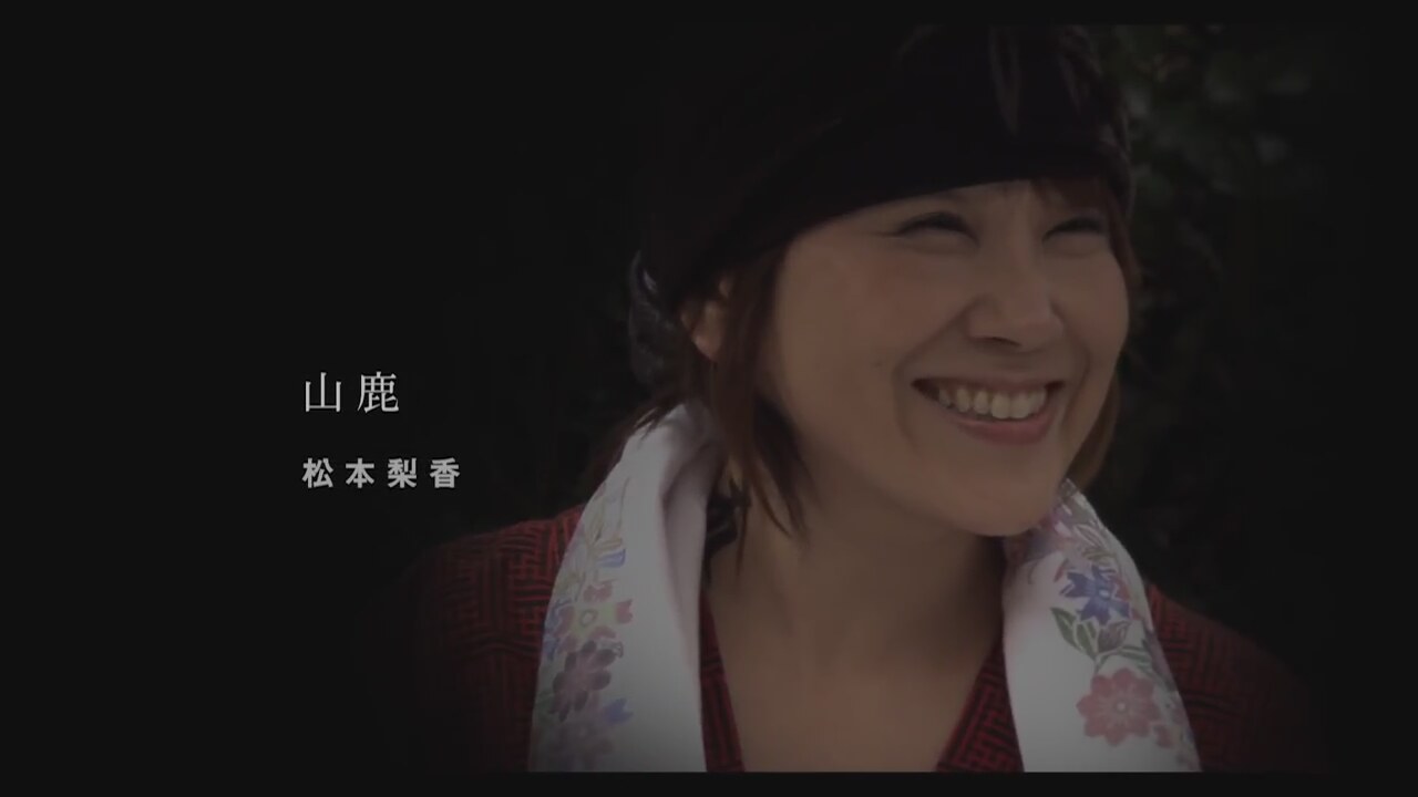 Rika Matsumoto Telegraph