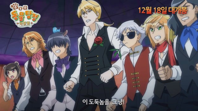 Change Zoororing Showcase (2014) fragmanı