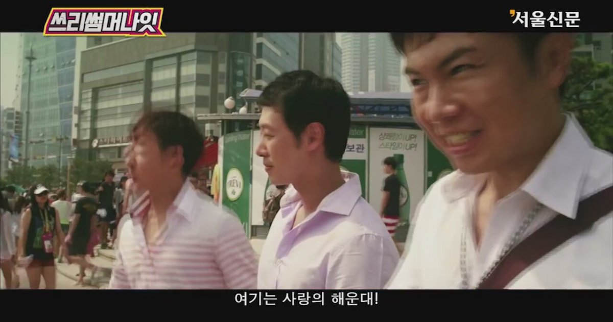 Three Summer Nights - Korean Movie 2015 Trailer HD zlesene.com