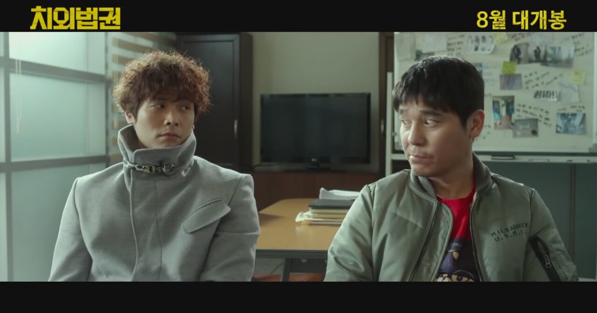 Untouchable Lawmen - Korean Movie 2015 Trailer HD zlesene.com