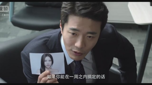 Honey Enemy (2015) Fragman