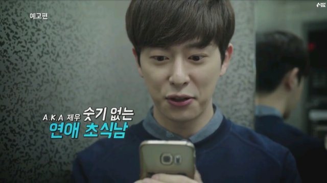 The 1Km Distance Between Us (2015) Teaser