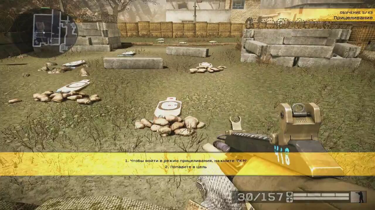 Eles Warface oyunu geçmek için yardım edecek Eles Warface oyunu geçmek için yardım edecek
