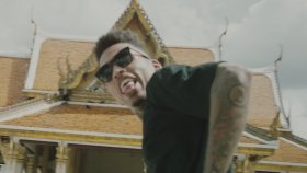 Kid ink - Sweet Chin Music Kid ink - Sweet Chin Music
