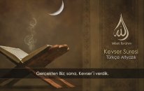 Kevser Suresi | Türkçe Altyazı | Surat Al-Kawthar