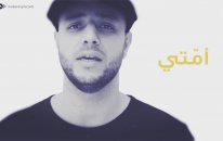 Maher Zain - Ummati | (Arabic) | Official Lyrics 2016