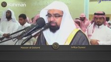 İnfitar Suresi - Nasser al Qatami