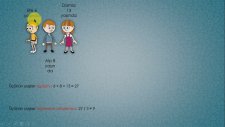 TYT Matematik, Yaş Problemleri
