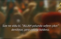 Tevbe Suresi HD 38-39 | İdris Abkar | Surah At-Tawbah 38-39 | Idrees Abkar