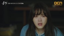 Black - Korean Drama 2017 Teaser HD