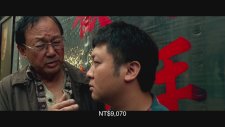 Godspeed (2016) Fragman