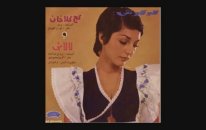 Googoosh - Kaj Kolah Khan
