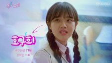 Revenge Note - Korean Drama 2017 Teaser HD