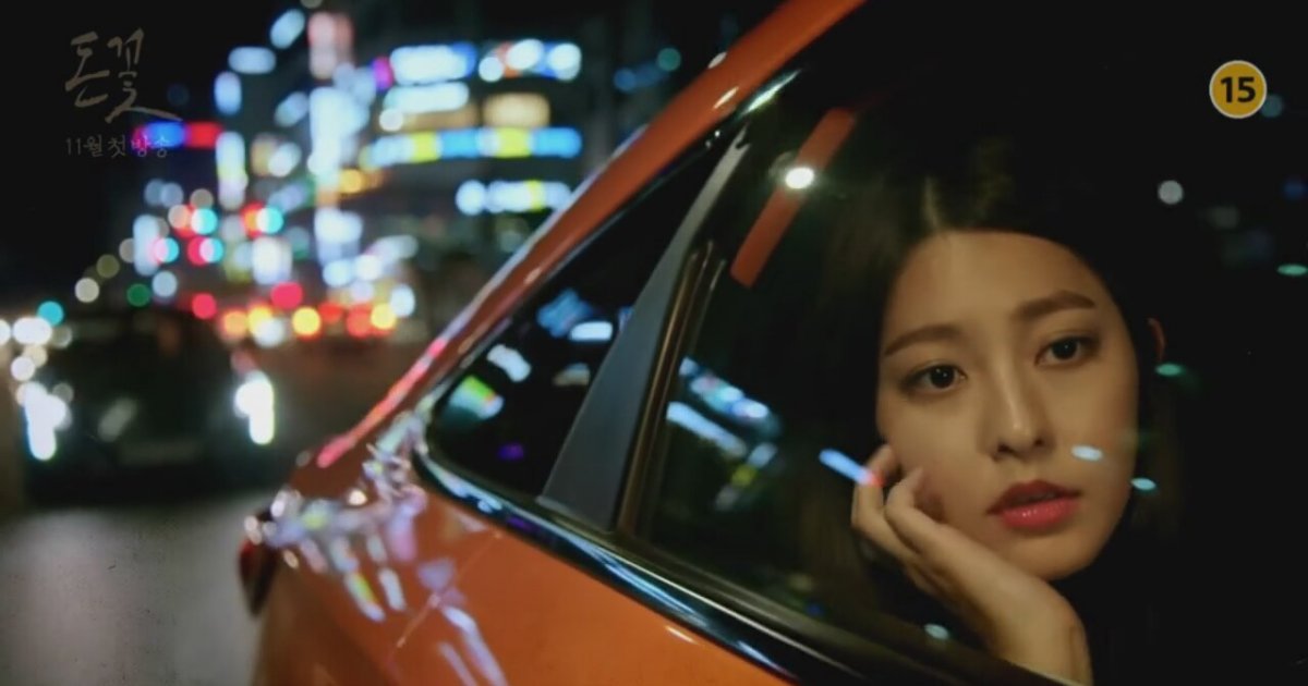 Money Flower Korean Drama 2017 Teaser HD