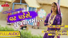 Geeta Rabari - Vat Pade Se