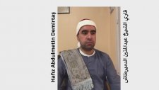 Ahzab Suresi. Şeyh Abdussamed Makamı. Arap Ağzı Mısır Şivesi. Hafız Metin Demirtaş. Quran Tilawat.