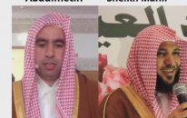 Kabe imamı Şeyh Mahir makamı Fatiha. Hafız Metin Demirtaş. Amazing imitation Sheikh Mahir Muayqali.