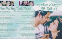 Ah Kalbim - Hua Hai Aaj Pehli Baar