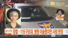 SHINee'nin Solisti Kim Jong-hyun Hayatını Kaybetti