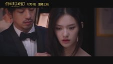 The Dreaming Man - Chinese Movie 2017 Trailer HD