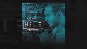 Anıl Piyancı - Hile Anıl Piyancı - Hile