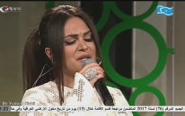 Selma Geçer - Giderim Yolum Dağdır
