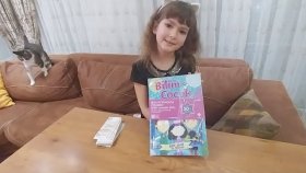 Canlı Yayın Elif Bilim Çocuk Okuyor