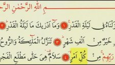 Kadir Suresi (Takipli Kur'an-ı Kerim Tilaveti)
