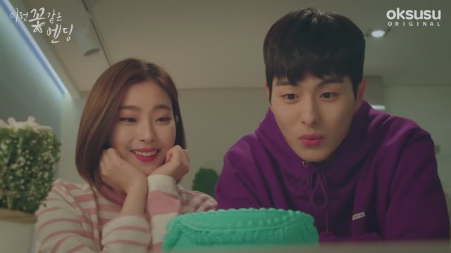 Flower Ever After (2018) Teaser