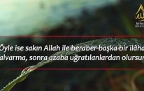 Şuara Suresi 176 227 - İdris Abkar | Surah Shu'ara - Idrees Abkar