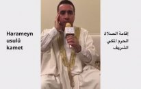 Müezzinlik nasıl yapılır. Kamet nasıl getirilir. İqamah salah Makkah Sheikh Ali Mullah. Kabe kamedi