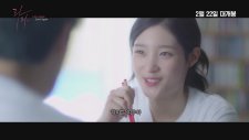 Live Again, Love Again - Korean Movie 2018 Trailer HD