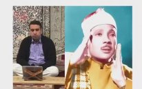 Ünlü karileri taklit. Şeyh Abdulbasit Abdussamed Beled suresi. Hafız Metin Demirtaş. Surah Al-Balad