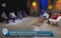 Kur'an Okumak İçin Tek Gereken - Prof. Dr. Hasan Onat