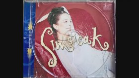 Demet Sağıroğlu - Aynı Gece Demet Sağıroğlu - Aynı Gece