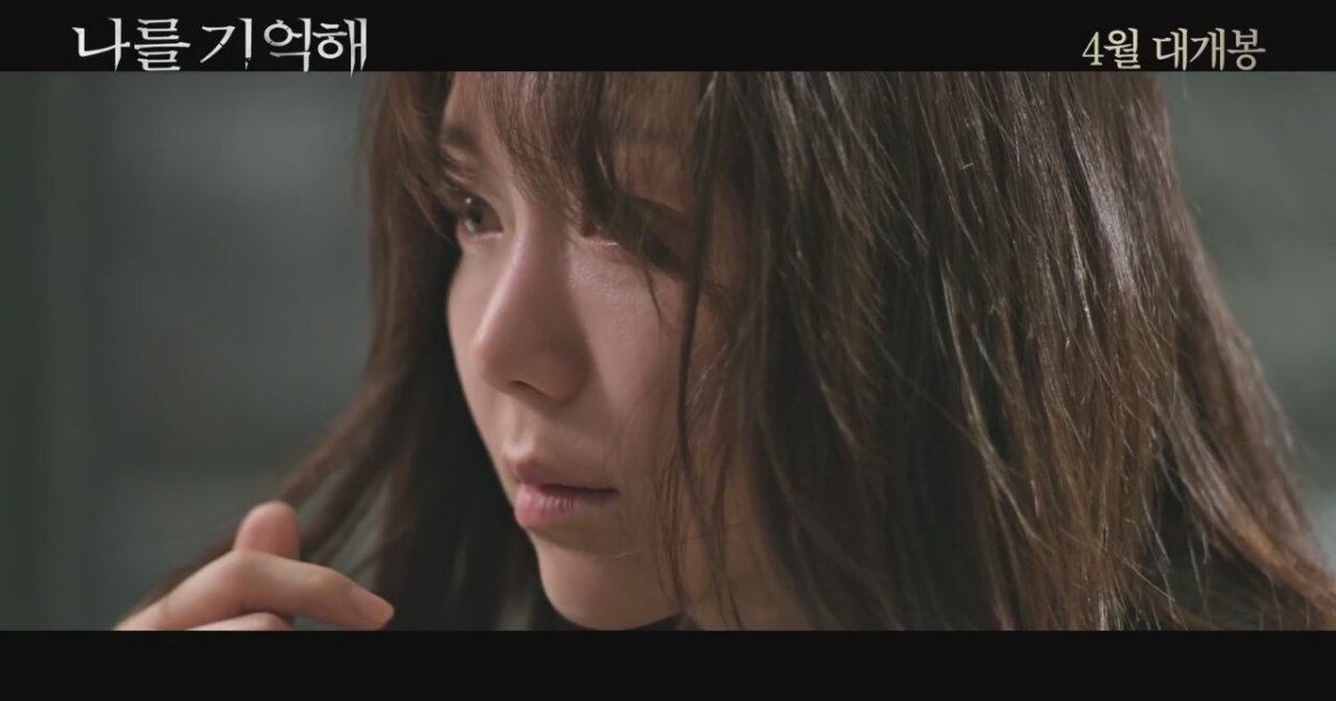 Korean Movie 2018 Trailer HD