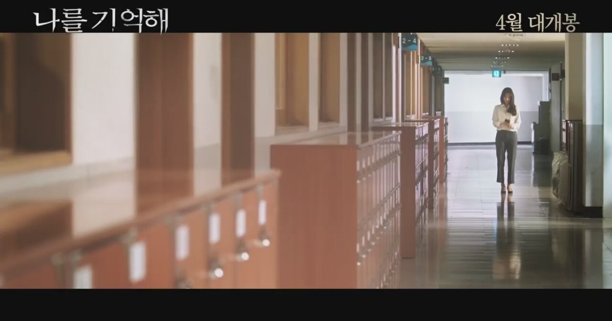 Korean Movie 2018 Trailer HD