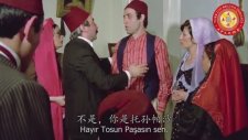 Tosun Paşa Çinceye Çevrildi! İşte O Görüntüler