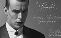 Cem Adrian - Yalnızlık (Official Audio)