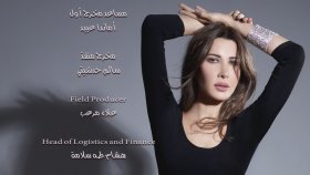 Nancy Ajram - Aam Betghayar Nancy Ajram - Aam Betghayar