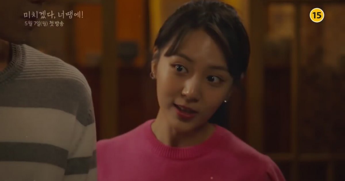 You Drive Me Crazy! - Korean Drama 2018 Trailer HD | İzlesene.com