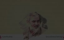 Kazanılmış Olan Haram Para Ne Yapılmalıdır? / Birfetva - Nureddin Yıldız