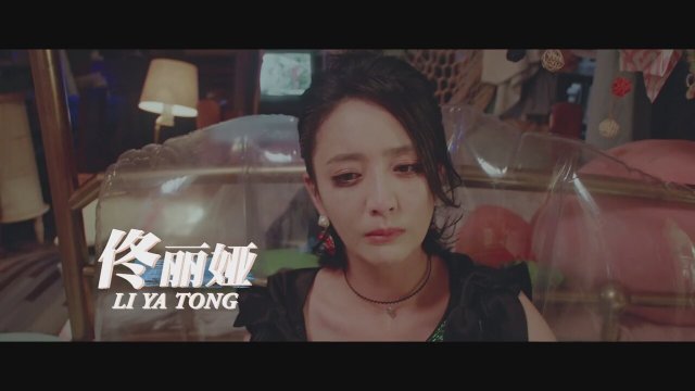 How Long Will I Love You (2018) Fragman