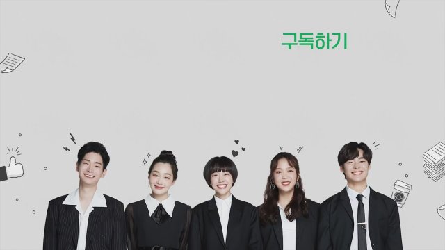 Not All Right, But It's Alright (2018) Teaser