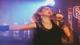 Madonna - Gambler Madonna - Gambler