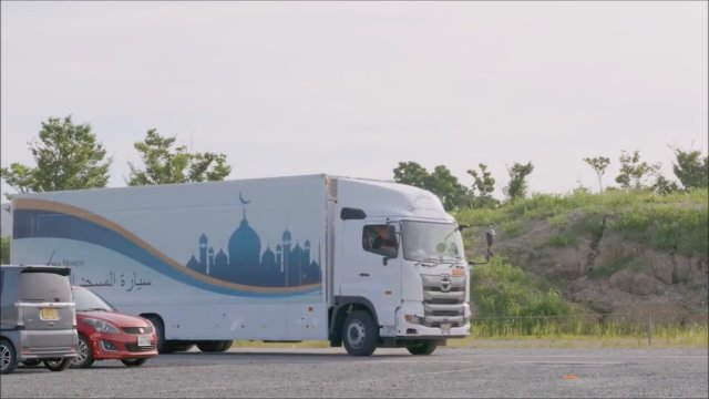 Mobil cami Mobil cami