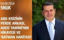 ABD krizinin perde arkası, Tamimi'nin hikayesi ve Batman kampanyası - 5N1K 04.08.2018 Cumartesi