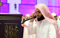 Muhammad al Kurdi - Kehf Suresi | fussilet Kuran Merkezi